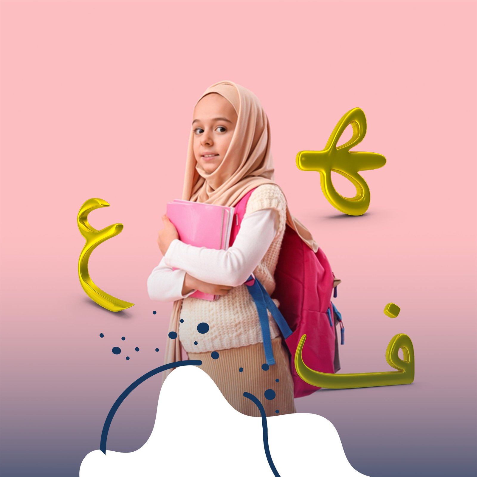 Arabic - A1 Part B (Beginner)